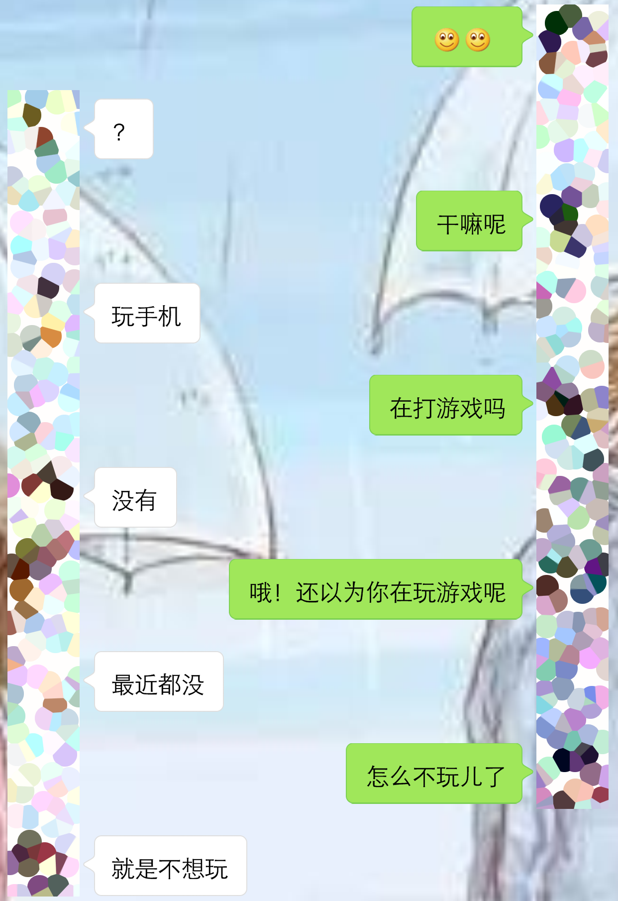 可以和女人聊天的软件(可以和女人聊天的软件推荐)