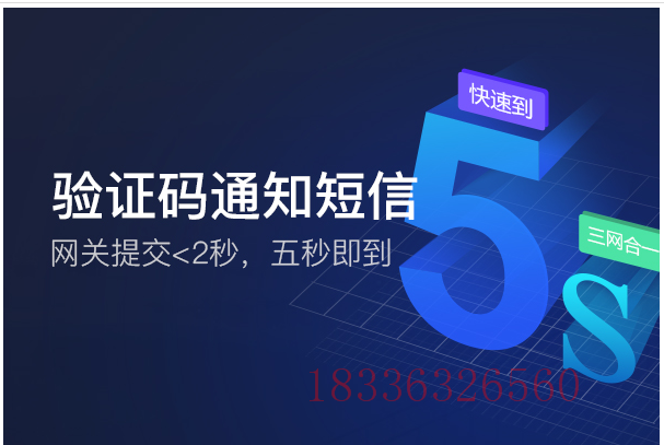 51短信验证码平台(51上网收不到验证码)