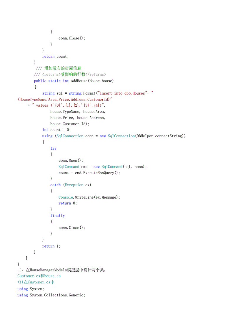 简单代码编程(简单代码编程c语言)