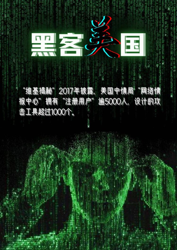 中国黑客第一人(中国黑客第一人图片)