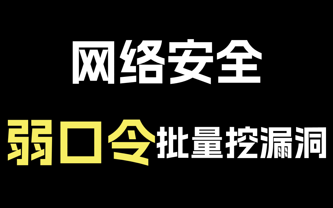 利用网络漏洞挣钱犯法吗(利用网络漏洞挣钱犯法吗判几年)