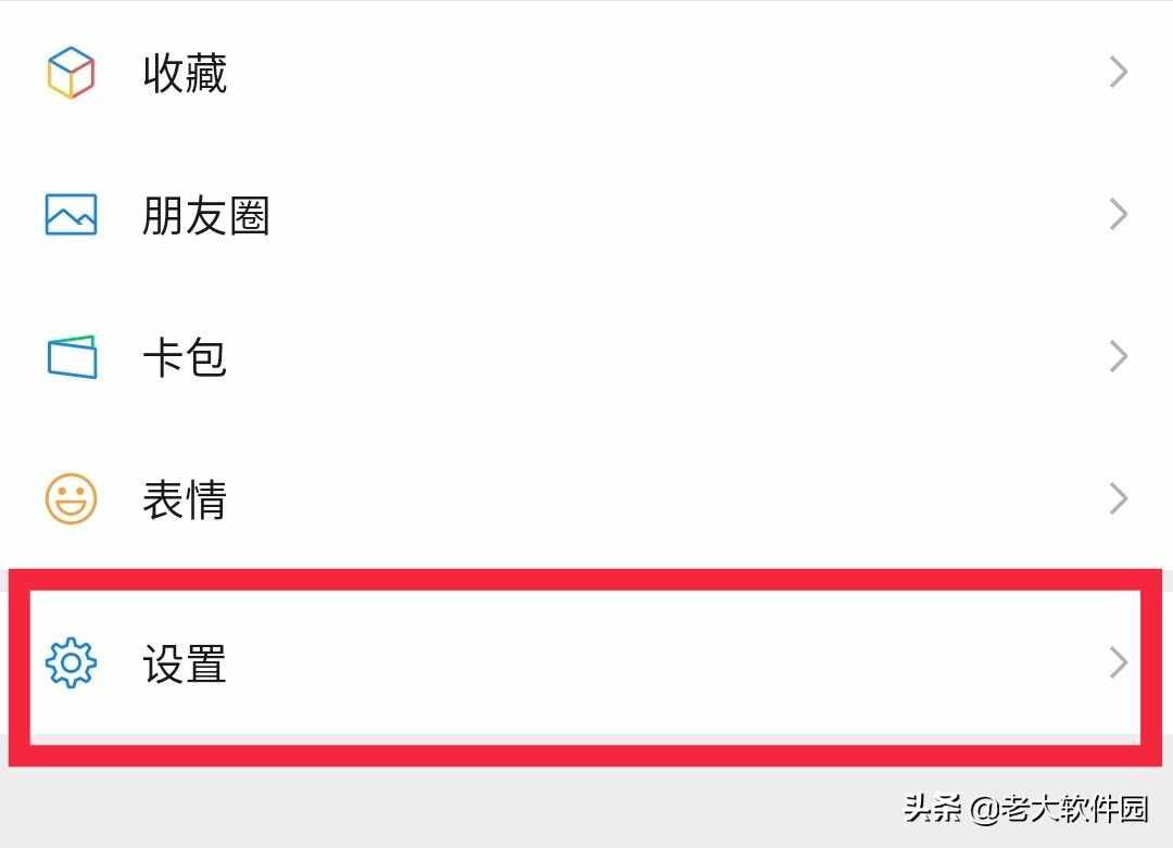 怎么查老婆跟别人微信聊天记录(如何查老婆和别人的微信聊天记录)