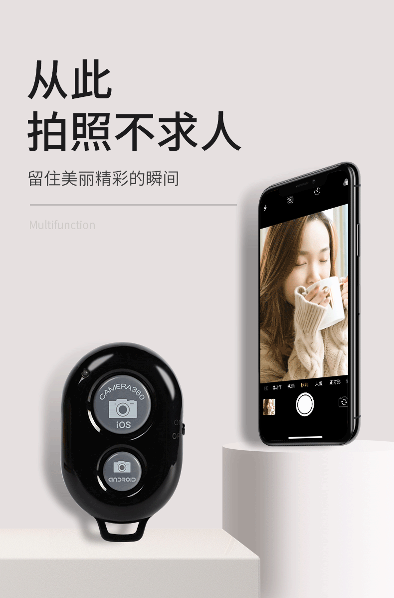 手机远程遥控器(手机远程遥控器app)