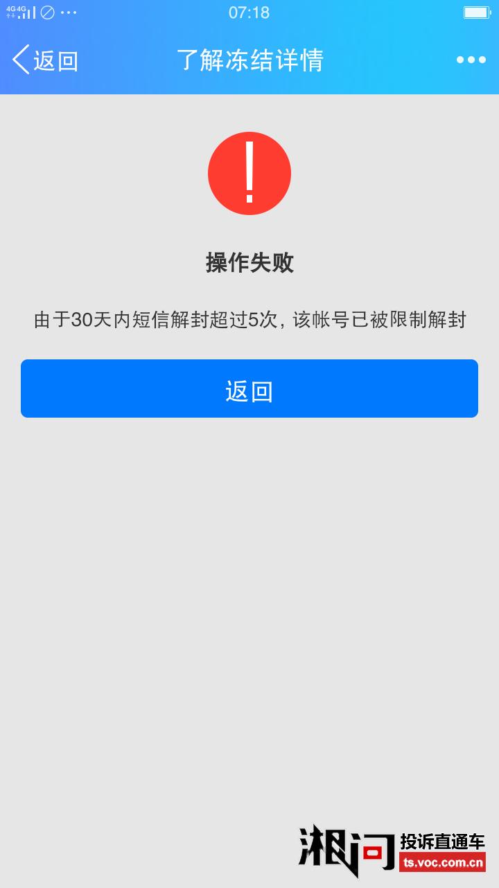 超强qq封号器下载免费(超强封号器下载免费安装)