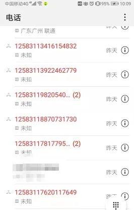 什么软件可以轰炸电话(什么软件可以使用轰炸手机号)