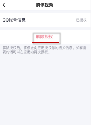 腾讯拒绝公安调取QQ记录(公安不通过腾讯就可以调取微信聊天记录吗)
