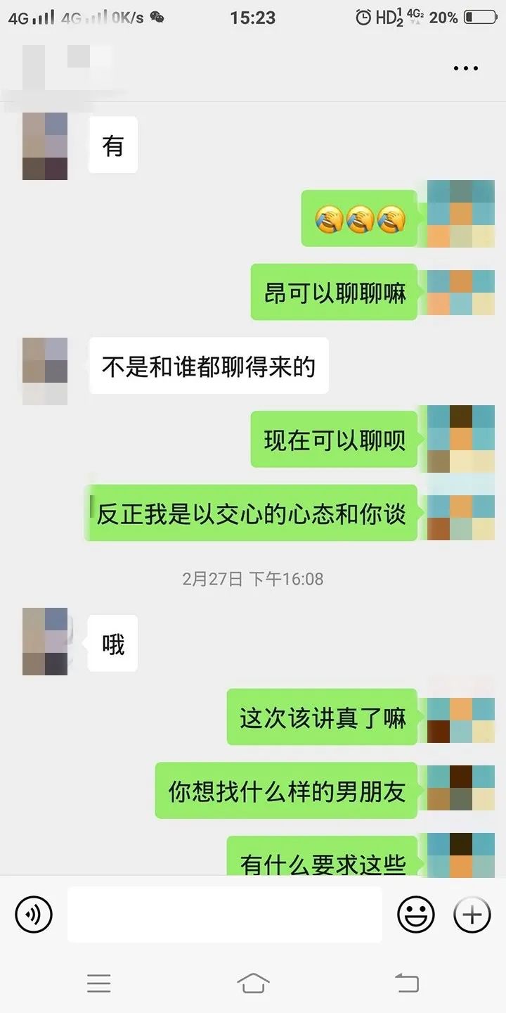 关于怎样可以查到别人的微信聊天记录的信息