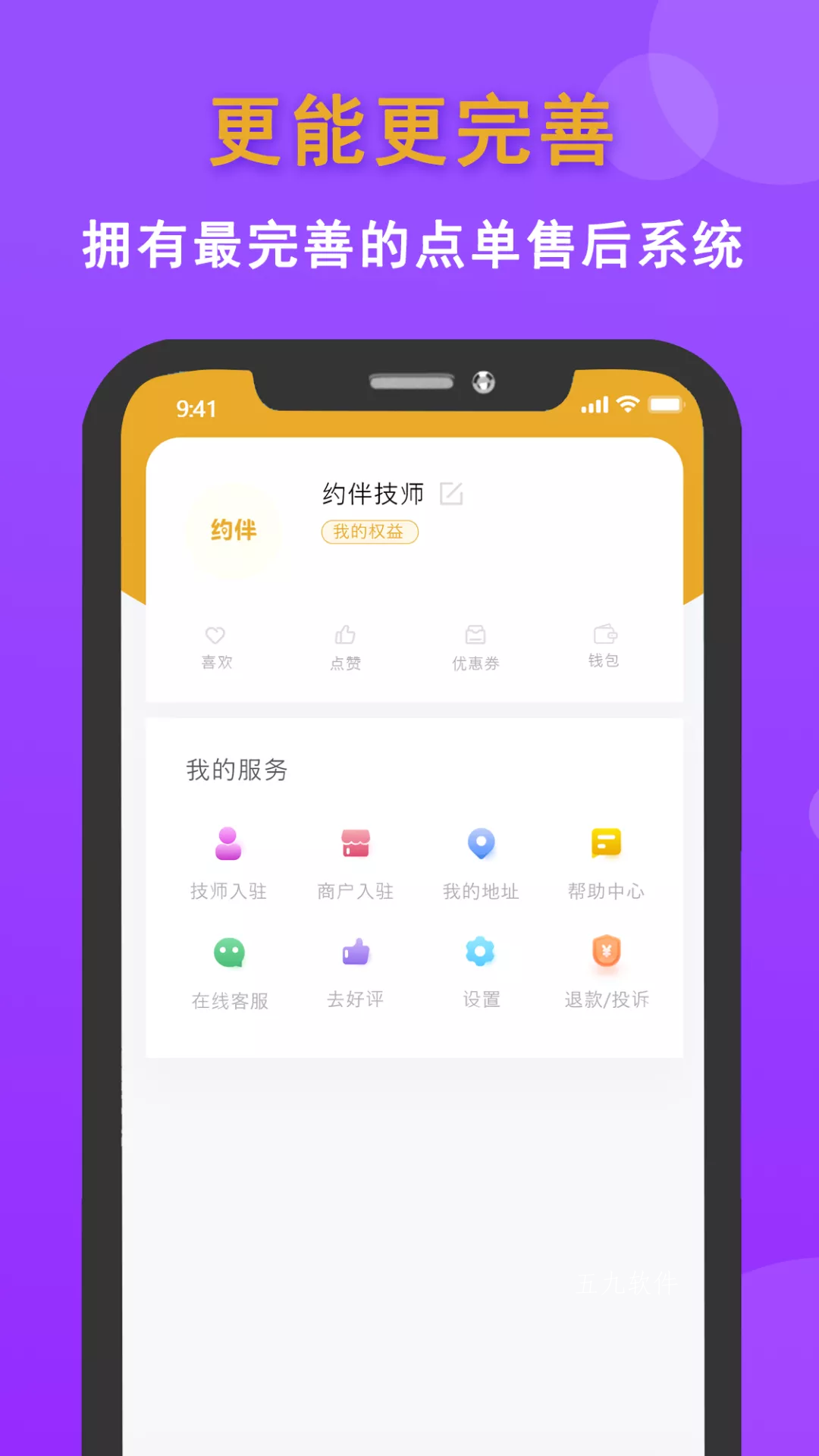 福利app应用软件(▣ iosandroid端福利软件合集)