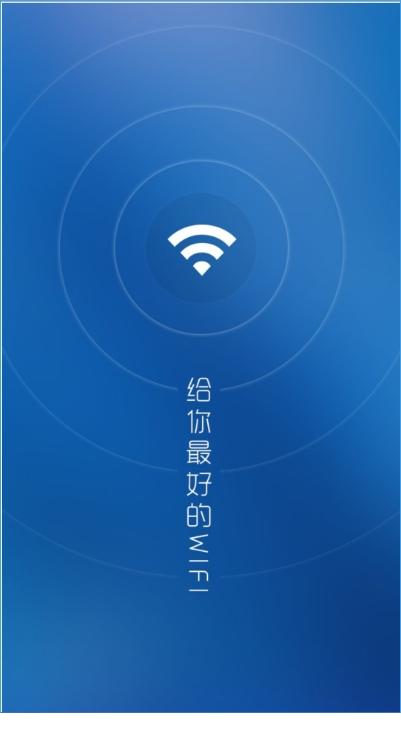 腾讯vif万能钥匙(腾讯万能钥匙wifi)