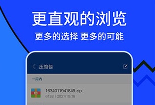 app破解版下载(下载破解app的应用软件)