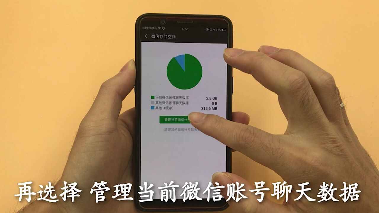 怎么查看手机微信删除的聊天记录(怎么查看手机微信删除的聊天记录内容)