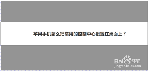 怎么远程控制苹果手机(手机可以远程操作另外一部手机吗)