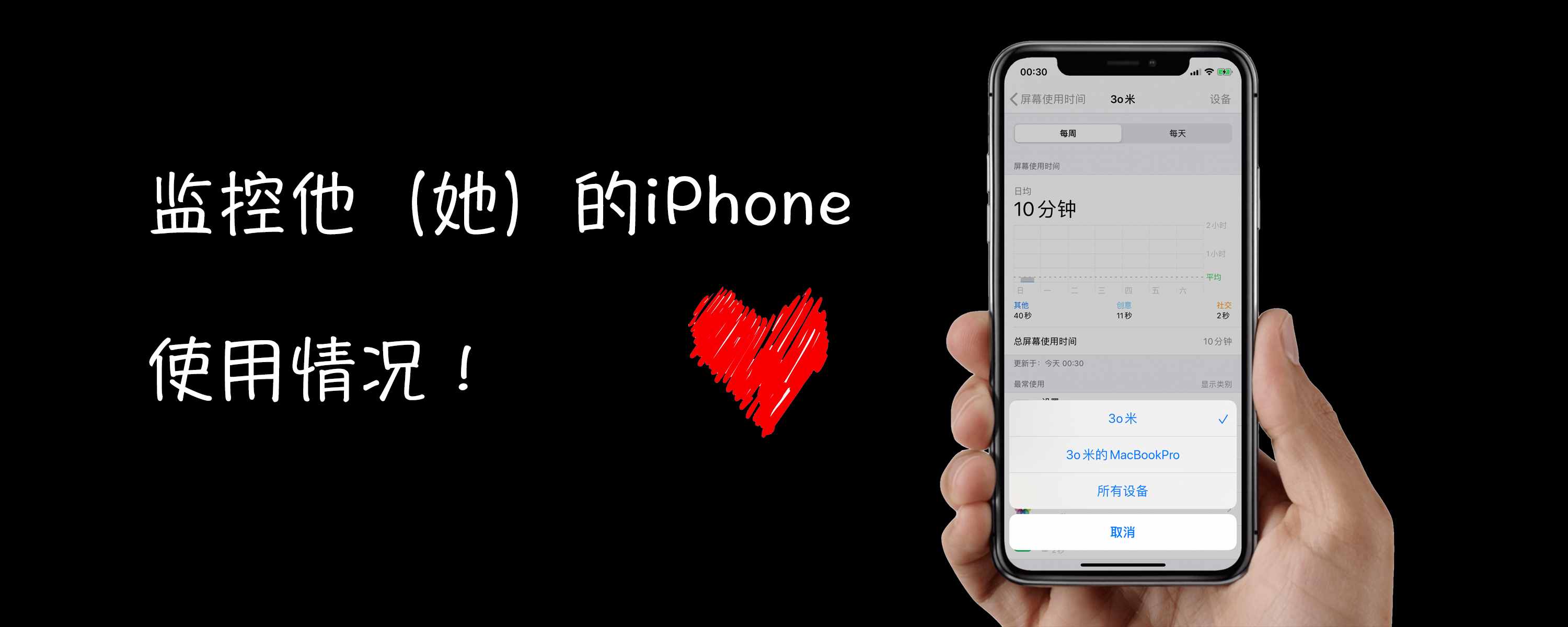 iphone远程格式化(苹果远程恢复出厂设置是怎么样的)