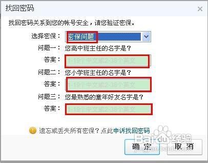 qq盗号器下载免费(盗号器软件免费下载)