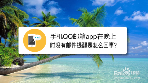 qqapp破解器的激活码(app破解器的激活码大全)