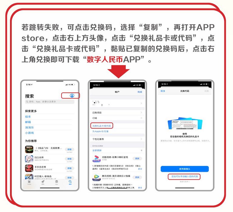 怎么可以修改app上数字(手机软件修改数字)