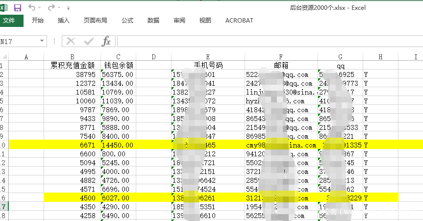 修改赌博账号余额(如何修改赌博账户余额)