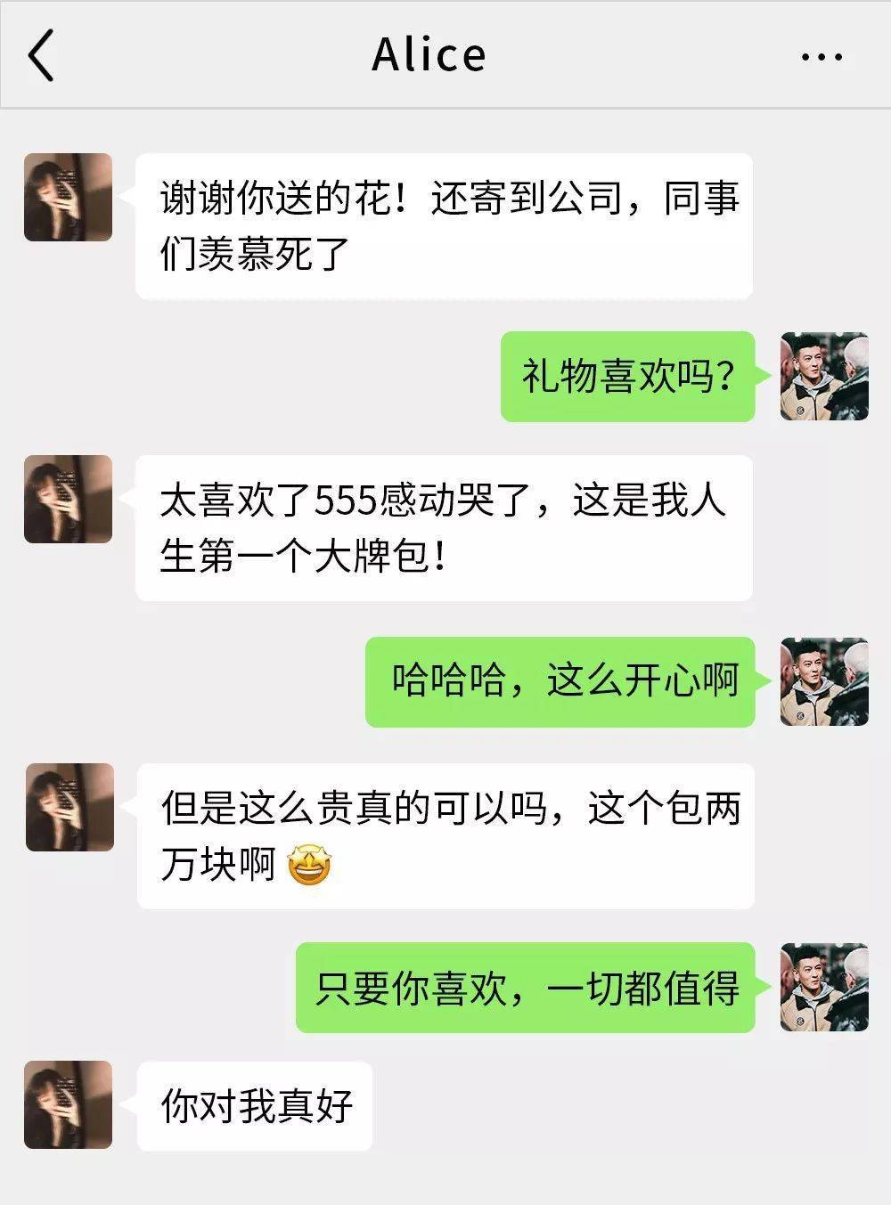 如何恢复老公与小三微信记录(老公与小三微信删除后能不能查到)