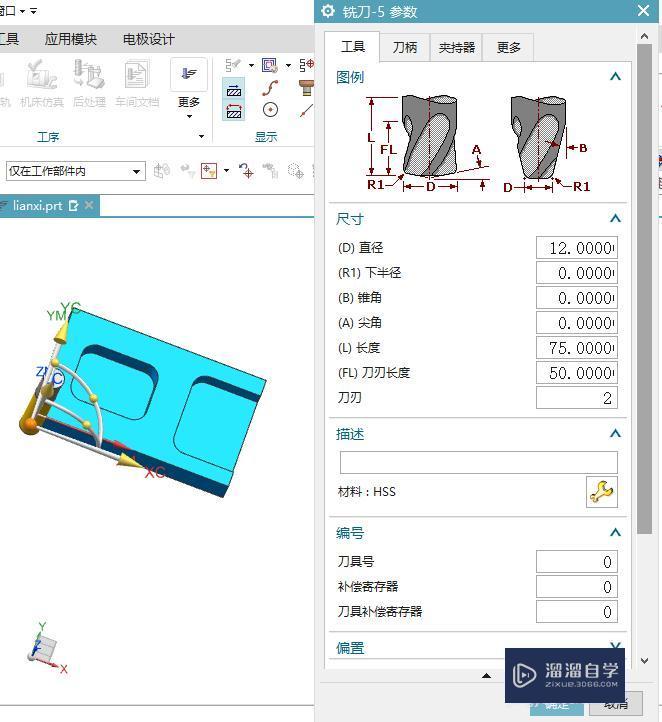 免费的编程自学网站ug(免费的编程自学网站c语言)