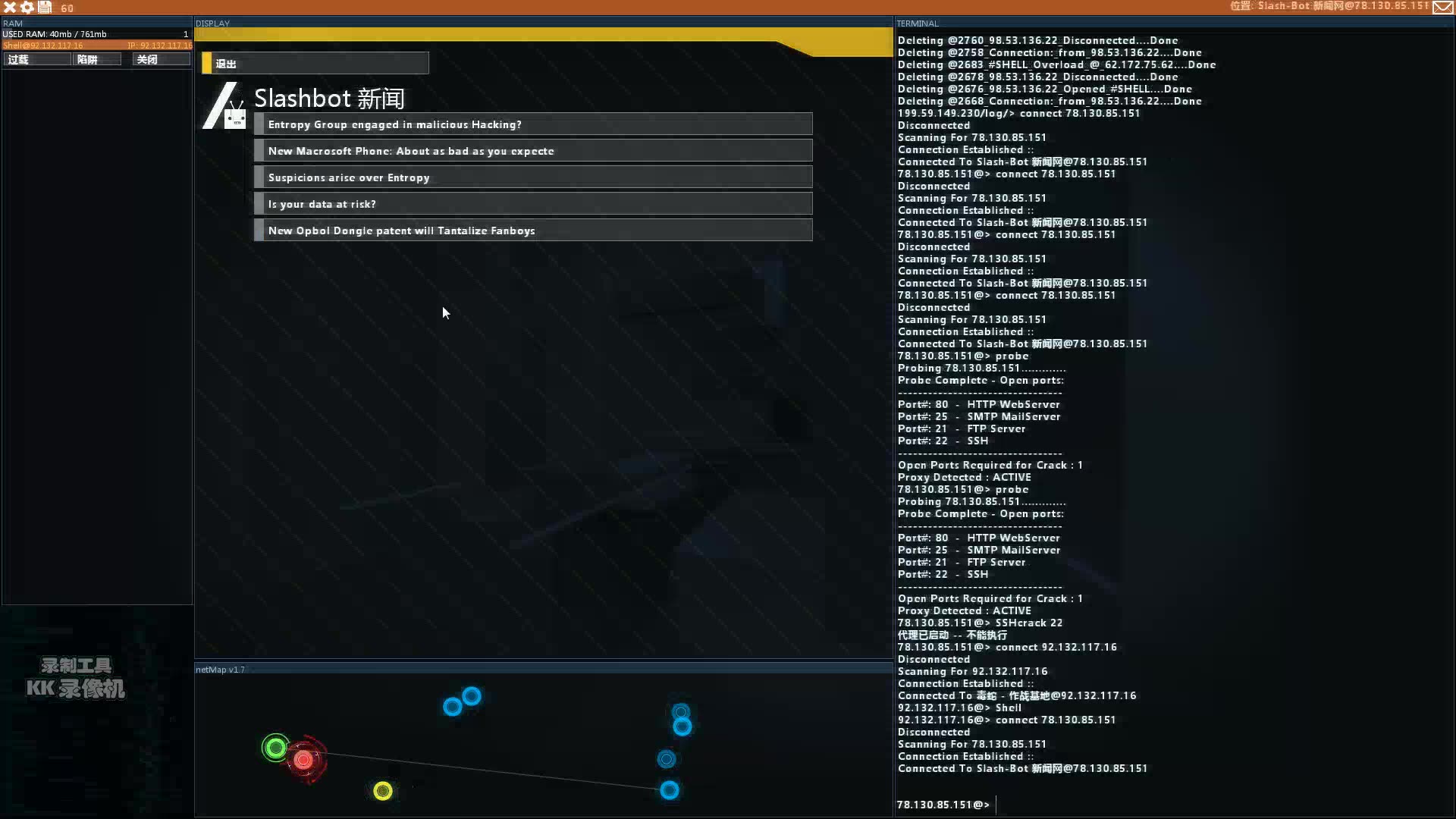 黑客软件下载手机版(黑客软件下载安装)