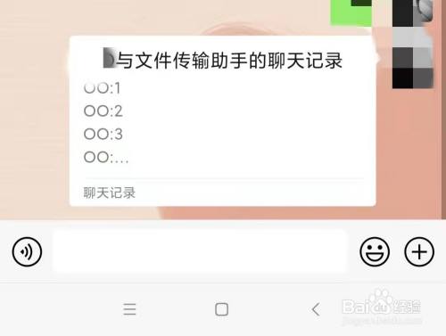 微信可以查出聊天记录吗(微信可以查出聊天记录吗警察局)