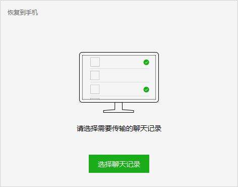 怎么查对方手机微信聊天记录(查对方手机微信聊天记录可以查看到截图吗)