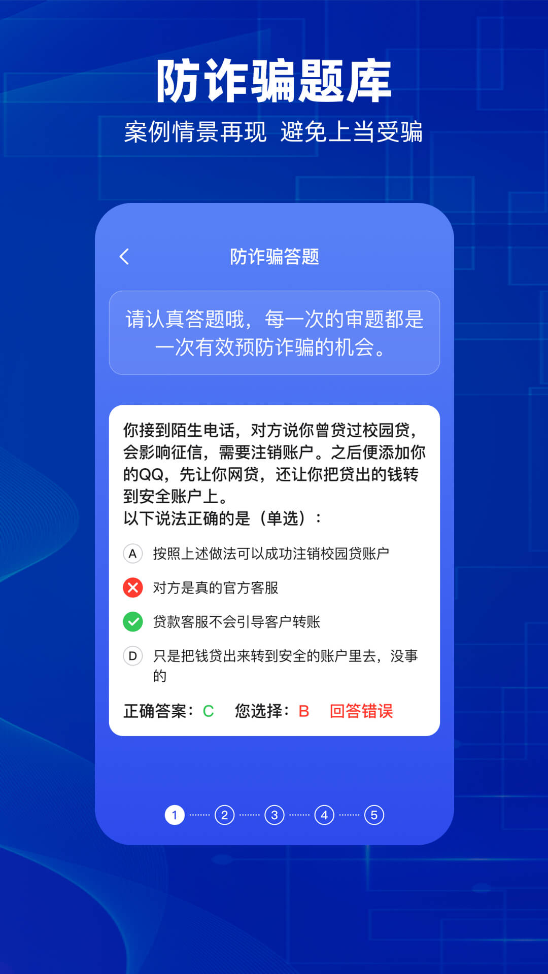 病毒app下载(病毒app下载木马生成器)