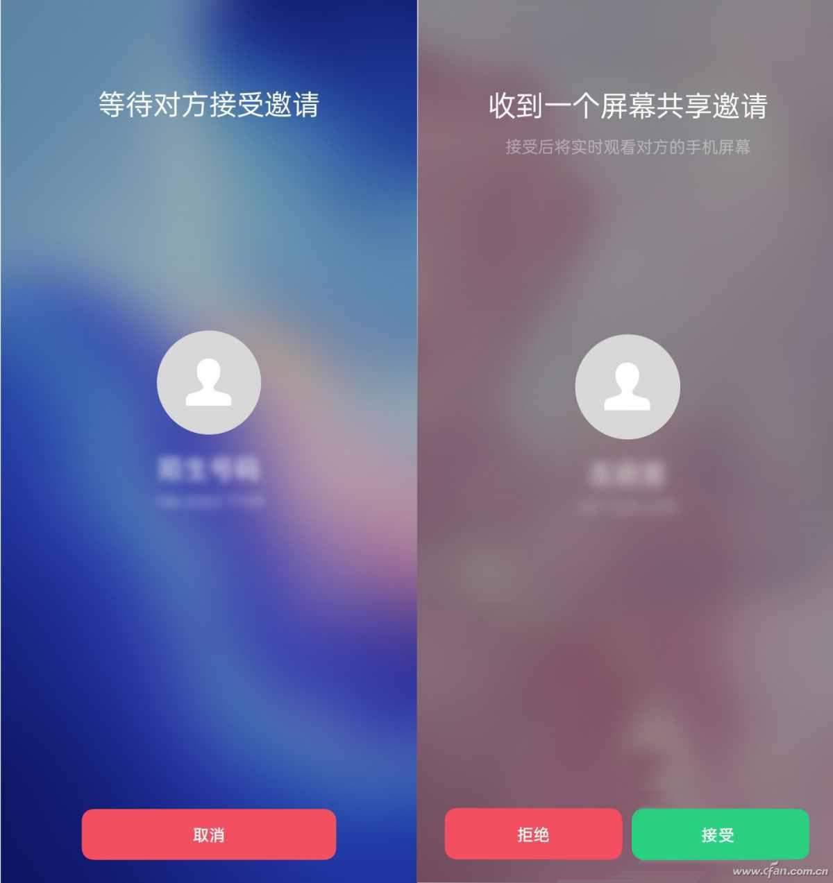 怎么强行控制别人手机(教你一招控制别人的手机)