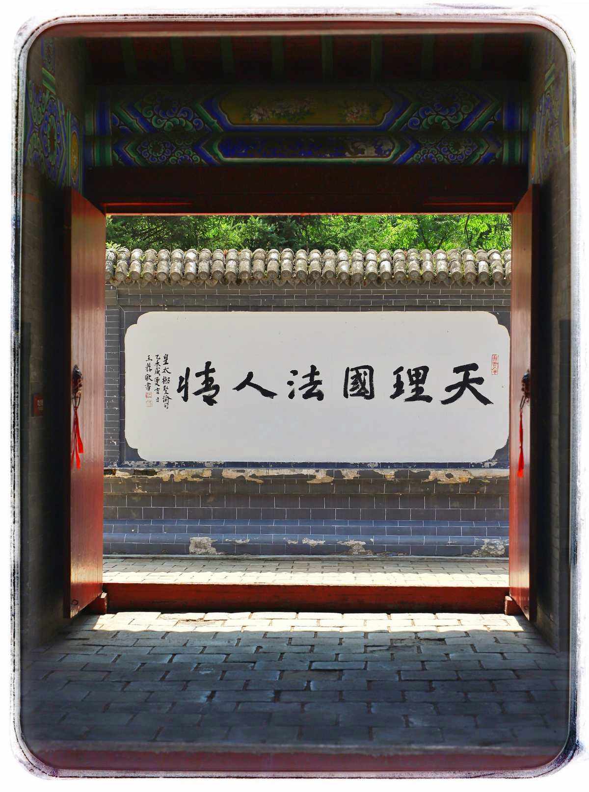 门口写什么字好(门口写什么字好一点)