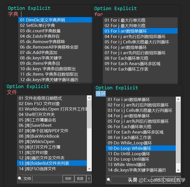 初学代码(初学代码用什么软件)