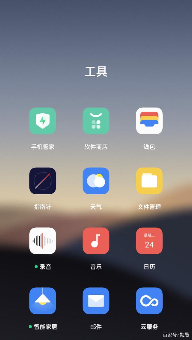 可以入侵别人手机的软件下载(能入侵别人手机摄像头的软件是什么软件)