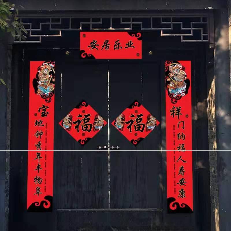 进村大门对联(进村大门对联7字)