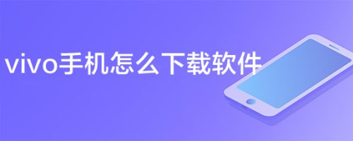 下载软件手机被黑了怎么办(手机下载软件时手机黑屏了什么情况)