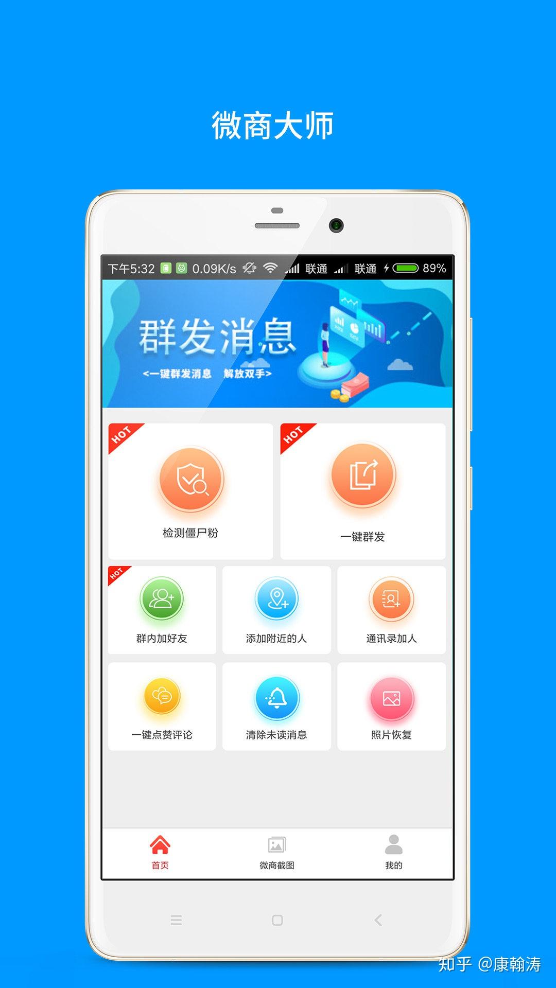 黑科技十足的优质软件(黑科技十足的优质软件是什么)