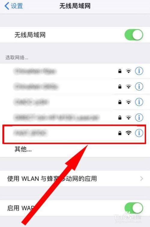 能看到别人wifi密码的软件(有没有能看别人无线网密码的软件)