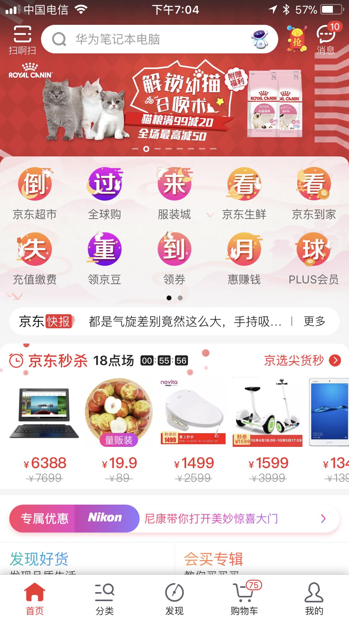 买账号的平台app(买账号的平台app下载)