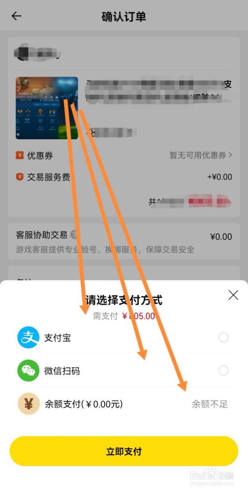 买账号的平台app(买账号的平台app下载)