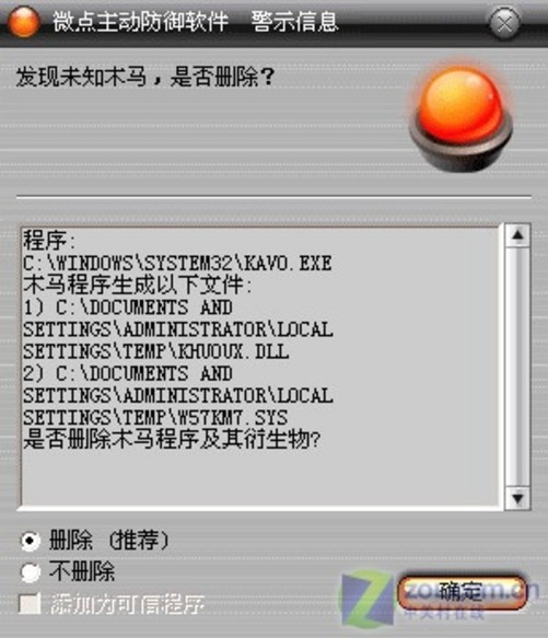 求一个qq盗号程序代码(盗密码神器下载一键盗号器手机版激活码)