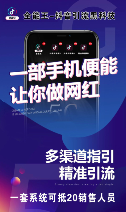 好玩的黑科技软件(黑科技游戏软件大全app)