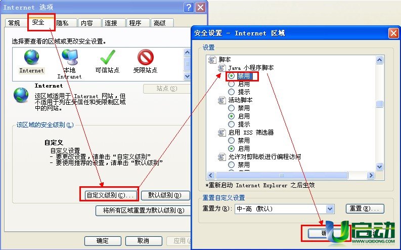 怎样入侵软件(如何用手机入侵软件)