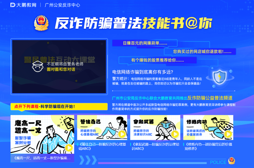 黑客技术追款(黑客技术追款是真的吗)