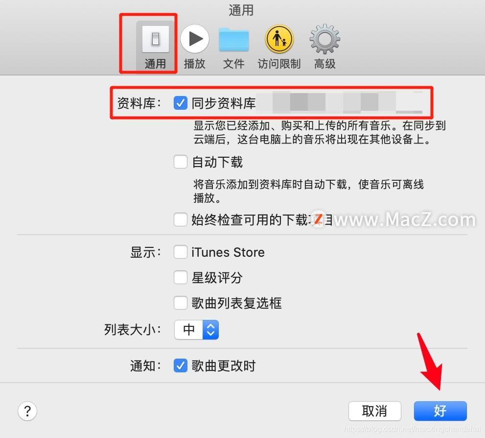 iphone远程控制mac(iPhone远程控制mac电脑)