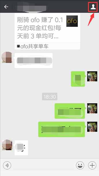 男朋友微信聊天记录怎么查(如何查询男朋友微信聊天记录)