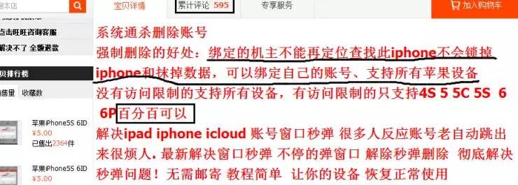 我的手机如何对应黑客处理(我的手机如何对应黑客处理器)