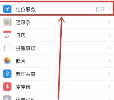 怎么查询一个人的手机定位(怎么查询一个人的手机定位记录)