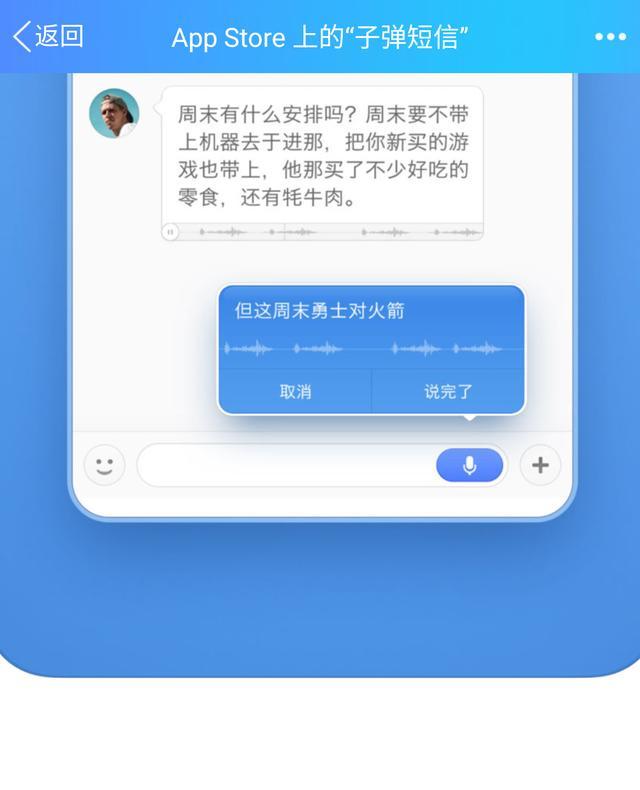 自动发短信的软件(短信发送平台 免费)