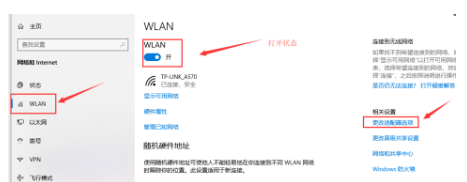 有人偷wifi怎么办(如果有人偷你家网怎么办)