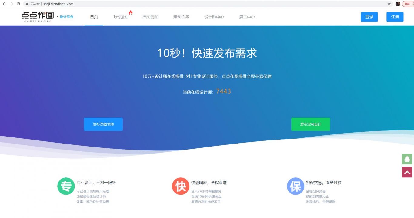 免费接单平台(快递录入免费接单平台)