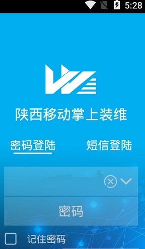 下载手机客户端app(怎样下载手机客户端app)