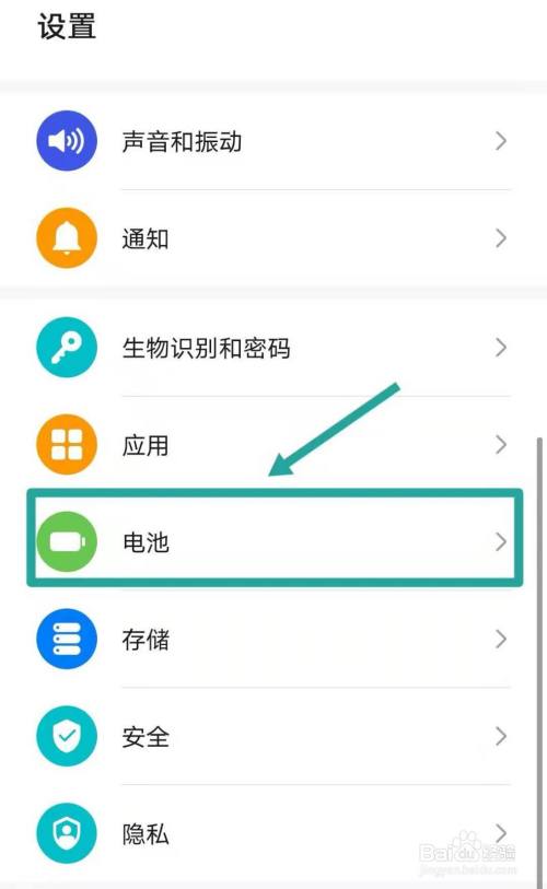 华为手机隐藏设置代码(华为手机的隐藏代码)